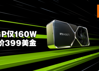 RTX 4060 Ti 正式公布！显卡建议售价399美金！