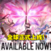 AI协战3D动作手游《深空之眼》全球正式上线!化身管理员与「修正者」保护未来!