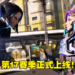 《Apex Legends》第17赛季正式上线！战斗通行证内容公开！