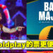 《DOTA 2》Bali Major入门票开卖就被吐槽说太贵！网友：比Coldplay还要贵啊！