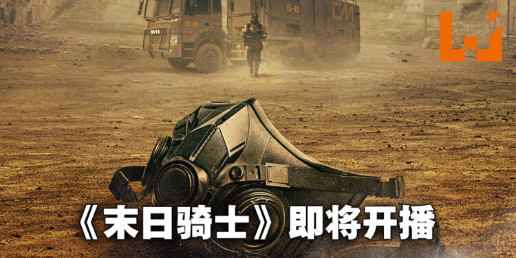 韩漫电视剧《末日骑士》即将在Netflix独家开播!公布更多制作花絮!