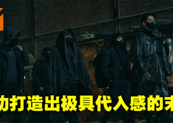 《末日骑士》电视剧评测！氧气已经送达啦！