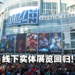暌违4年!BlizzCon将与今年重新开启线下活动展览!