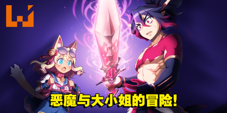 史上最凶SRPG《魔界战记 DISGAEA 7》评测!游戏好玩,也请准备好你的肝!