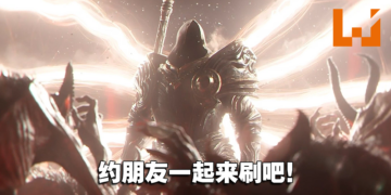 开刷《Diablo IV》前须要知道的事！前期尽量刷怪升等吧！