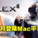 《ELEX II》将登陆Mac平台!6月正式发售!