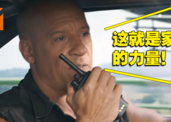 网友分享《Fast and Furious》那些违背现实物理的瞬间！家人的力量就是无敌！
