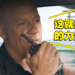 网友分享《Fast and Furious》那些违背现实物理的瞬间!家人的力量就是无敌!