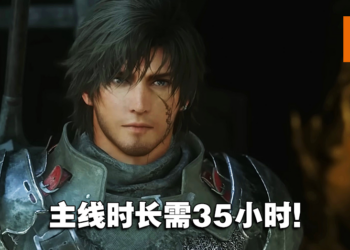 《Final Fantasy XVI》单主线需35小时！玩家将会经历主角的三个人生阶段！