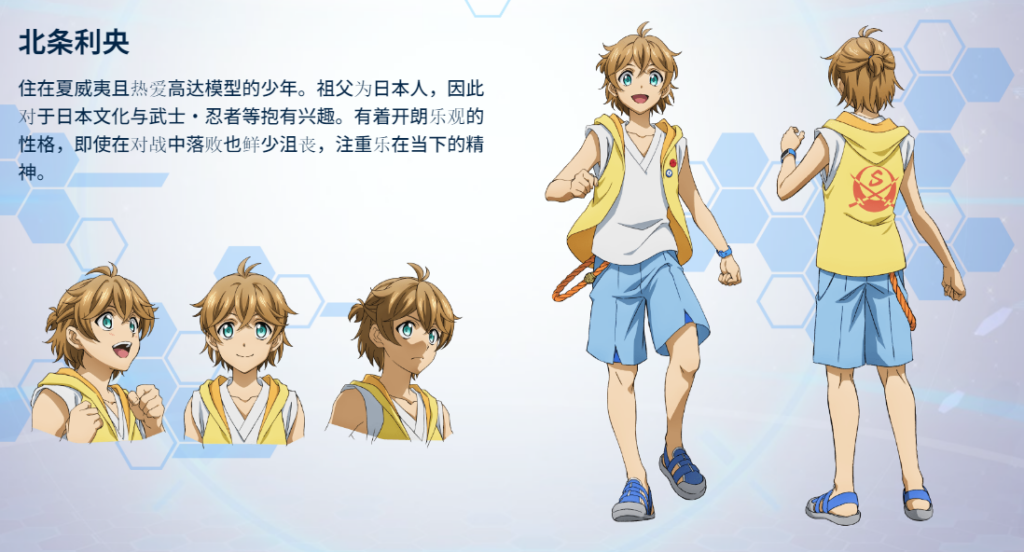 《Gundam Build Metaverse》释出全新主视觉图和宣传影片!角色和高达情报公开! - Wanuxi