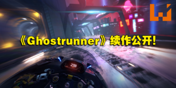 【PS SHOWCASE 23】《Ghostrunner》续作公开！骑摩托车穿越废土荒地开战！