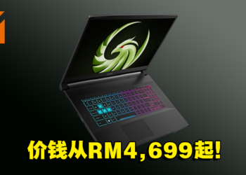 MSI推出最新Bravo电竞笔电系列！搭载最新NVIDIA RTX40系列显卡！