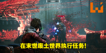 回合制策略游戏《迷瘴纪事》评测！独特的队员搭配在具有挑战性的末日下冒险！