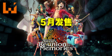 《One Piece Odyssey》公布DLC新预告！5月25日正式推出！