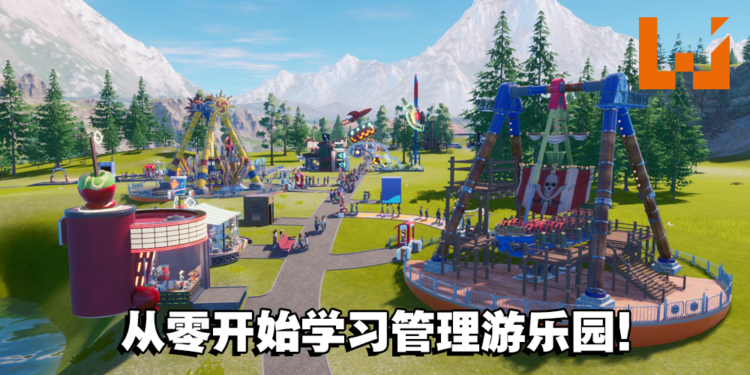 《Park Beyond》Beta封测试玩！让玩家将不可能变成可能！