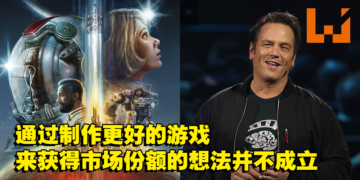 Xbox老板：即使《Starfield》是最好的游戏，也无法超越PlayStation！