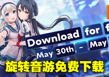 旋转音游《Rotaeno》限时免费下载！所有歌曲包半价折扣！