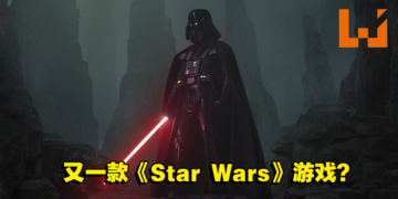 传闻Ubisoft将2024年推出《Star Wars》新游戏！同样为开放世界游戏！