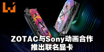 【Coumputex 2023】ZOTAC公开全球首款固态主动散热迷你电脑！与《蜘蛛人》动画电影联名推出限量显卡！