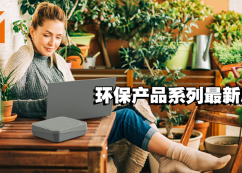 Acer 推出全新的Connect Vero Wi-Fi路由器！机身同样采用了环保材质！