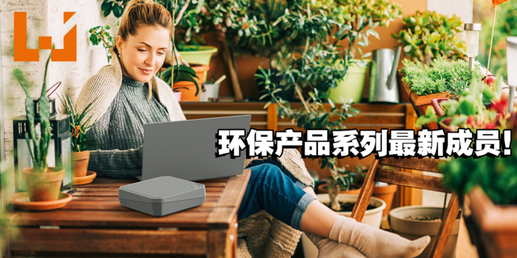 Acer 推出全新的Connect Vero Wi-Fi路由器！机身同样采用了环保材质！