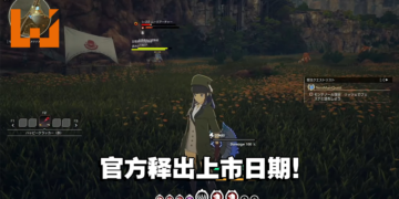 【更新】《Blue Protocol》公开正式上市日期！同时官方也开启了事前登录活动！