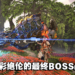 《Horizon Forbidden West》「Burning Shores」 DLC评测！值回票价，粉丝绝对不能错过！