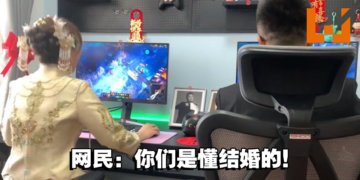中国新人结婚1v1打游戏，赢的当家管钱！新郎最后一举动，赢得了新娘芳心！