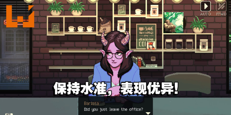 《Coffee Talk Episode 2》评测!保留了核心的玩法与氛围,在续作仍表现优异!