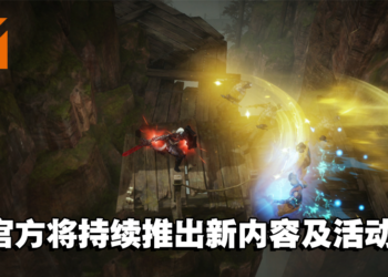 《Diablo Immortal》为庆祝《Diablo IV》正式发行推出新内容！活动将持续两个月！