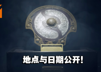 《DOTA 2》The International 12 地点与日期公开！重回旧地，重现回忆！