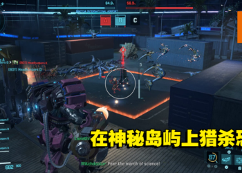 《Exoprimal》试玩心得！ 在战争游戏中与恐龙展开大战吧！