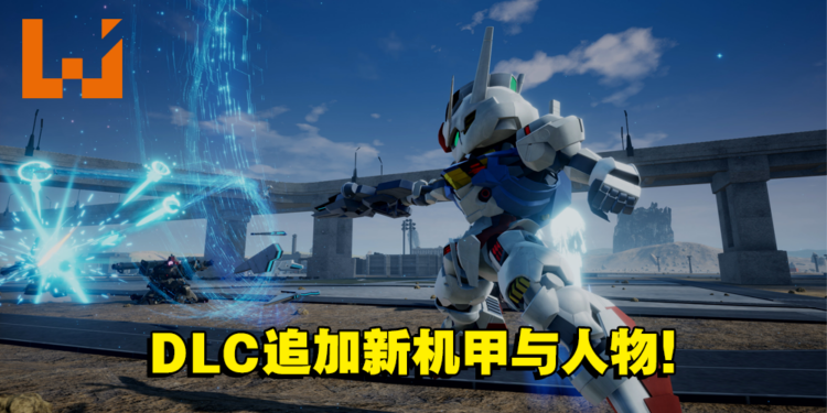 《SD Gundam Battle Alliance》推出全新付费DLC！驾驶风灵高达在战场上疾驰吧！