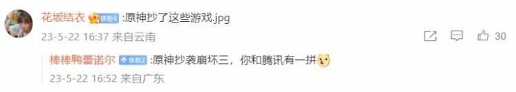 IGN总结了10款「类《原神》」游戏！《旷野之息》《Persona 5》都有在内！ - Wanuxi