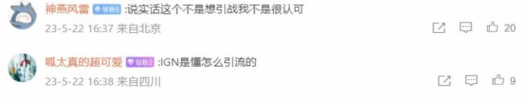 IGN总结了10款「类《原神》」游戏！《旷野之息》《Persona 5》都有在内！ - Wanuxi