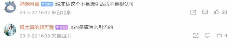 IGN总结了10款「类《原神》」游戏！《旷野之息》《Persona 5》都有在内！ - Wanuxi