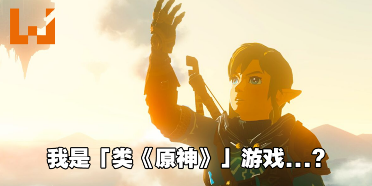 IGN总结了10款「类《原神》」游戏！《旷野之息》《Persona 5》都有在内！ - Wanuxi