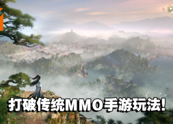 【网易游戏520发布会】《逆水寒》手游正式发布！一起在武侠开放世界闯荡吧！