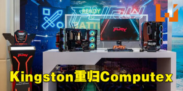 【Computex 2023】Kingston重归Computex线下展！开设各区域展示旗下产品！