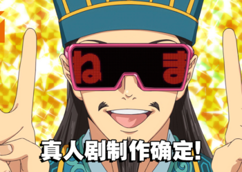 《派对浪客诸葛孔明》真人剧制作确定！官方公开孔明演员！