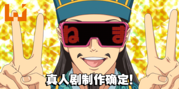 《派对浪客诸葛孔明》真人剧制作确定！官方公开孔明演员！