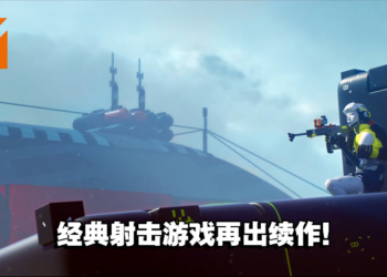 【PS SHOWCASE 23】《Marathon》经典射击游戏回归！全新面貌全新体验！
