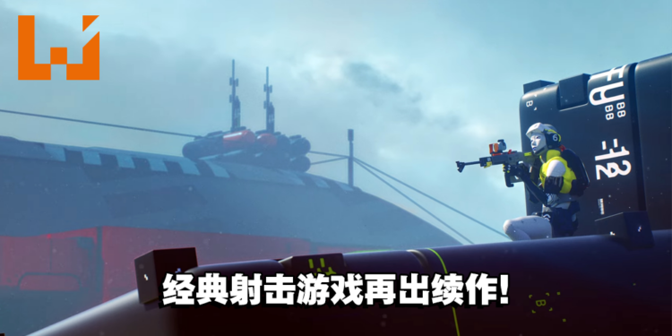 【PS SHOWCASE 23】《Marathon》经典射击游戏回归！全新面貌全新体验！