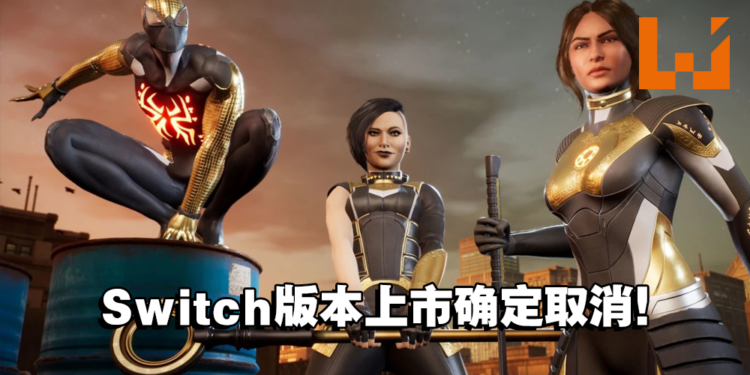 《Marvel’s Midnight Suns》将在Xbox One及PS4发售！同时宣布全新DLC!