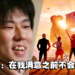 《海贼王》真人影集即将完成制作！来自作者尾田荣一郎的信！