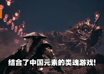 【PS SHOWCASE 23】中国风类魂游戏《Phantom Blade Ø》登场！如果人生只剩66天你会做什么？