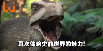 Apple TV+《Prehistoric Planet》第二季影评！大型恐龙纪录片带你回到史前地球！