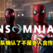 Insomniac Games确认了《Marvel’s Spider-Man 2》是一款单人游戏！一个人控制两个蜘蛛侠！