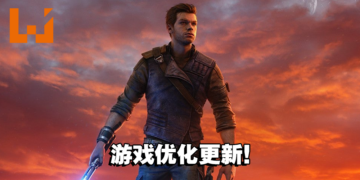 《Star Wars Jedi: Survivor》迎来版本更新！PC版优化将在这个星期推出！