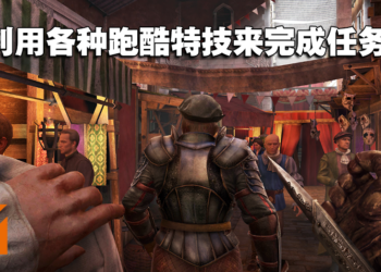 【UbiForward23】首部VR新作《Assassin’s Creed Nexus》宣传预告公开！以第一视角体验3位经典刺客的故事！